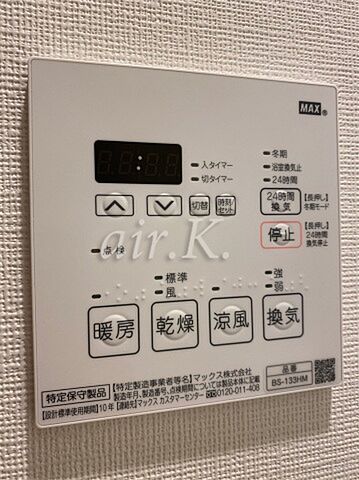 設備