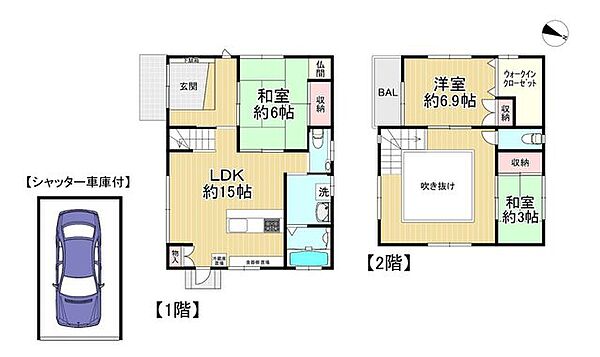 間取り：327002852641