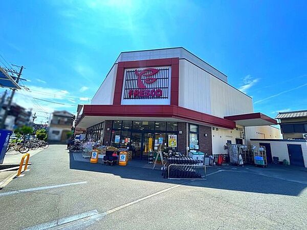 フレスコ 新之栄店 900m