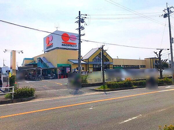 おおさかパルコープ 西くずは店 750m