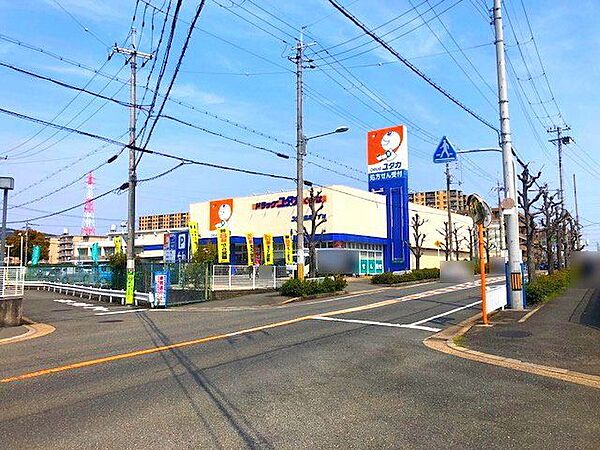 ドラッグユタカ くずは店 750m