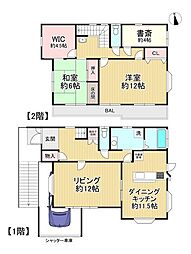 中古戸建 枚方山之上1丁目31-38