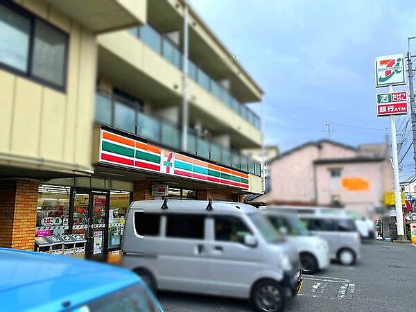 セブンイレブン 枚方山之上2丁目店 700m