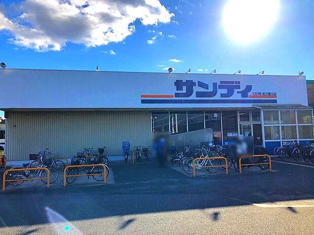 サンディ枚方養父店 650m