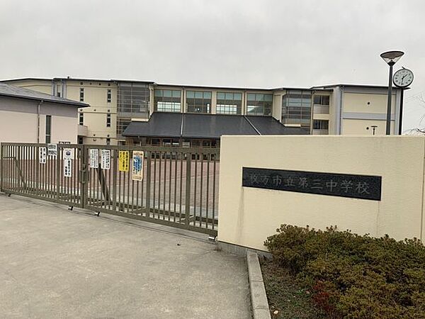 枚方市立第三中学校 400m