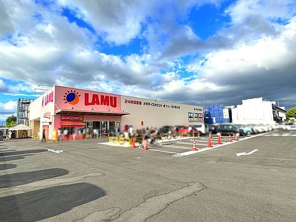 ラ・ムー枚方養父店 650m