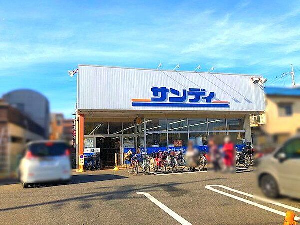 サンディ楠葉店 600m