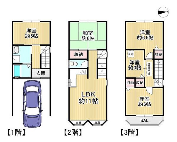 間取り：327002982532