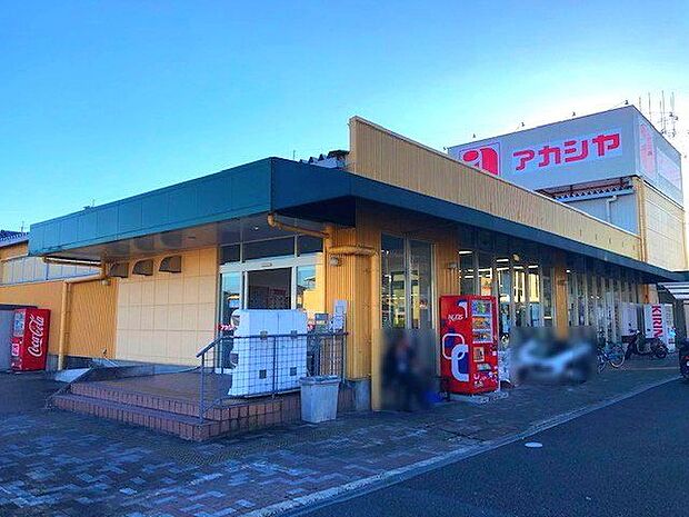 アカシヤ枚方長尾店 1300m