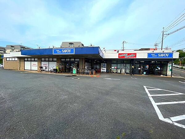 サボイ 香里ヶ丘味道館 240m