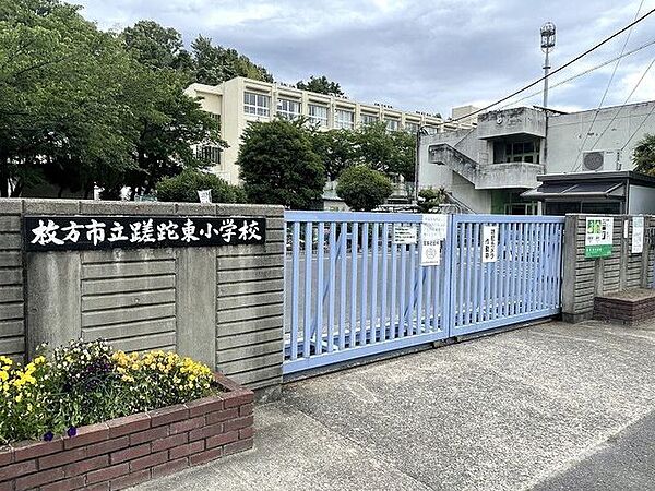 枚方市立さだ東小学校 1100m