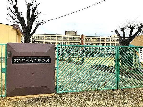 交野市立第二中学校 600m