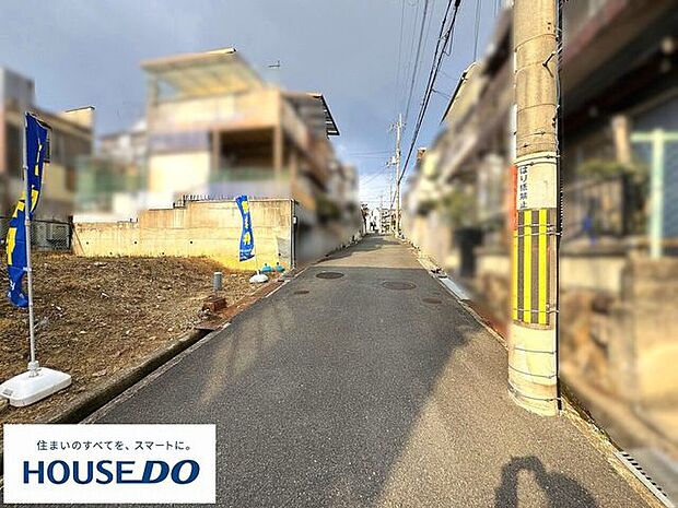 前面道路含む現地写真
