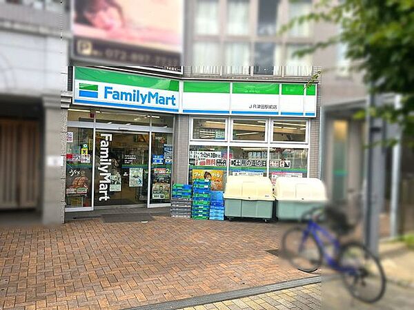 ファミリーマートJR津田駅前店 250m