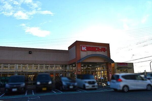 関西スーパー倉治店 1300m