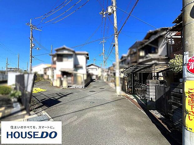 前面道路含む現地写真