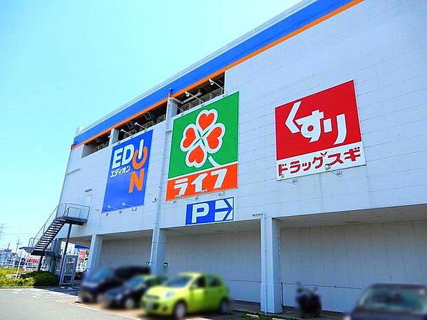 ライフ出屋敷店 300m