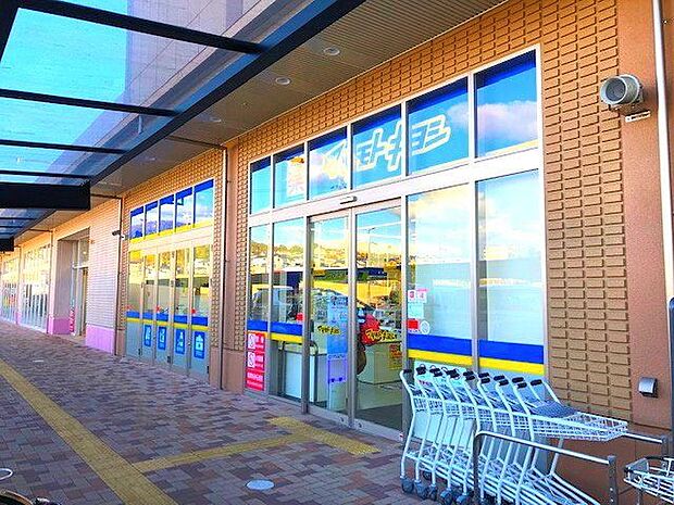 マツモトキヨシくずは北店 1300m