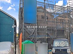 東京都東久留米市南沢5丁目