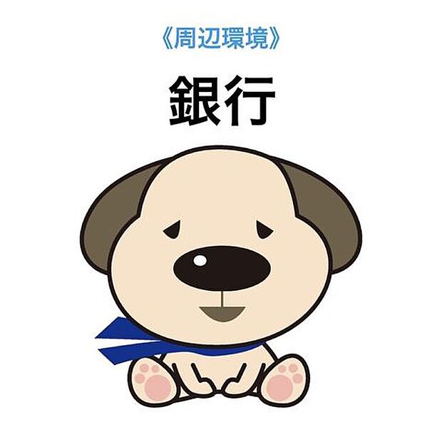 大分銀行　鶴崎支店 760m