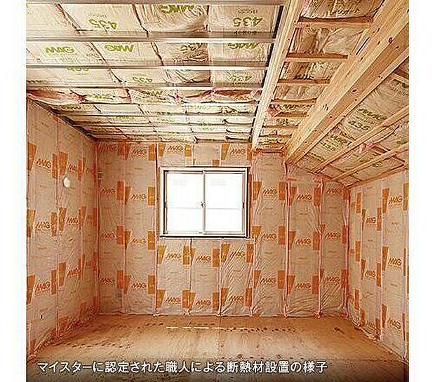 壁用断熱材は主にグラスウール断熱材を採用しています。また、全棟において検査スタッフによる確認検査を実施しています。