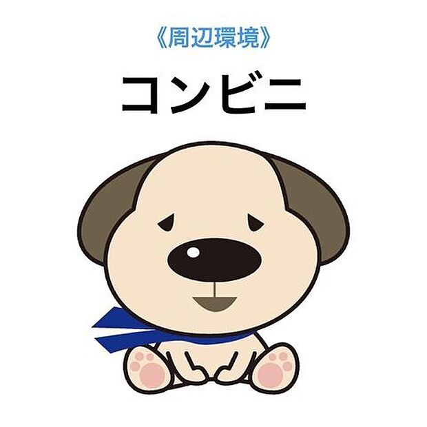 ローソン　大分坂ノ市中央店 410m