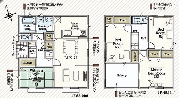 洋室和室あり、1F：53.46m2、2Ｆ：45.36m2