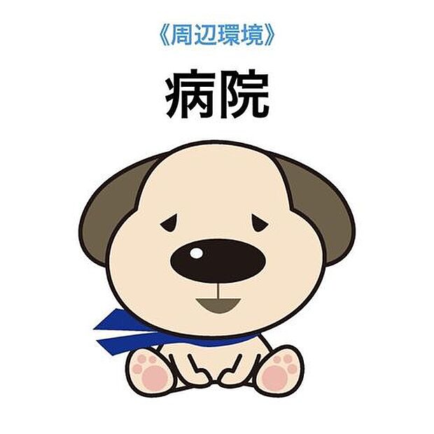 大分健生病院 340m