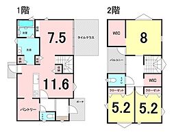 中判田駅 3,380万円