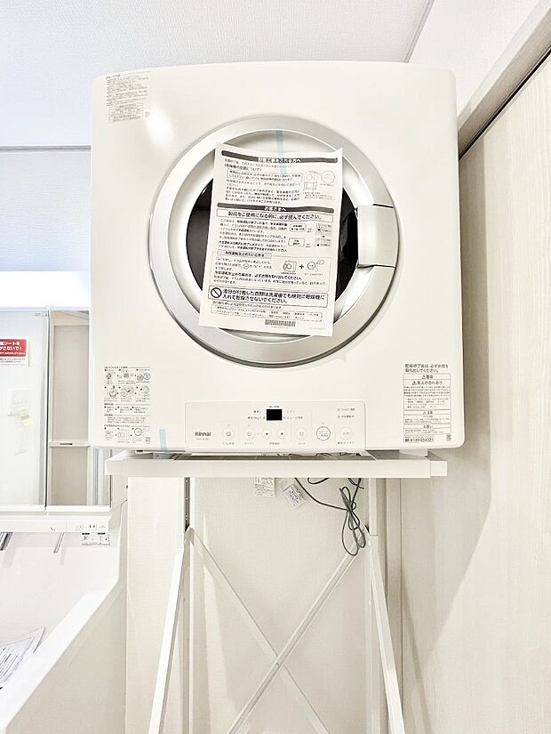 天候を気にせず洗濯することができ、花粉症対策にも有効です。