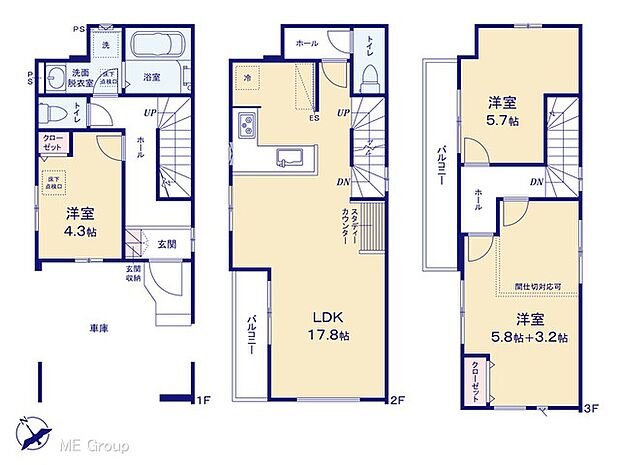 ◆5号棟◆〜Floor plan〜図面と異なる場合は現況を優先