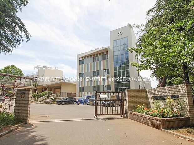 中学校 650m 船橋市立前原中学校