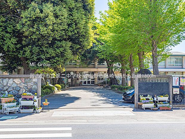 中学校 1800m 習志野市立第二中学校