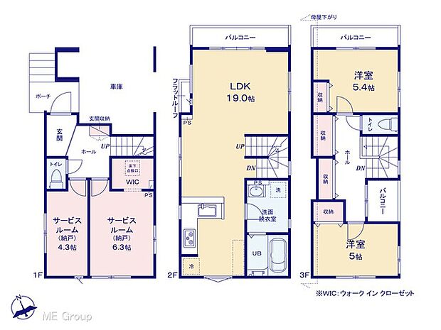 ◆1号棟◆図面と異なる場合は現況を優先