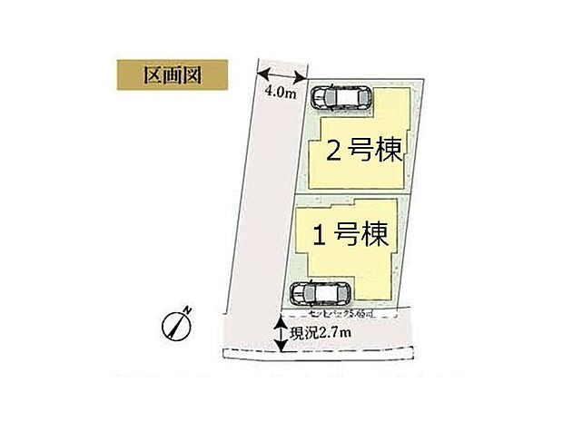 〜Plot map〜 図面と異なる場合は現況を優先