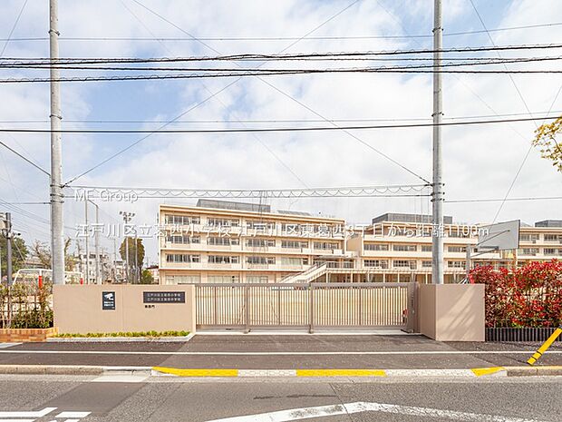 小学校 1100m 江戸川区立葛西小学校