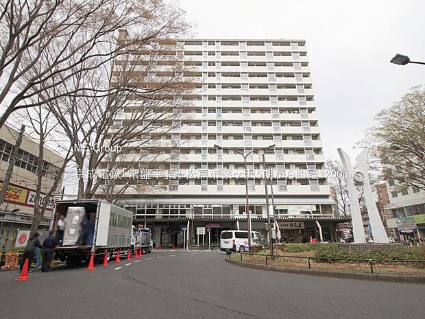 駅 1200m 京成電鉄「常盤平」駅