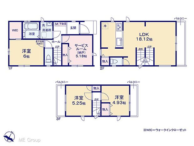 ◆A号棟◆〜Floor plan〜 図面と異なる場合は現況を優先