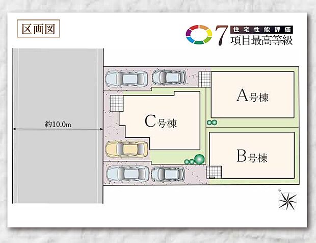 ~Plot map~ 図面と異なる場合は現況を優先