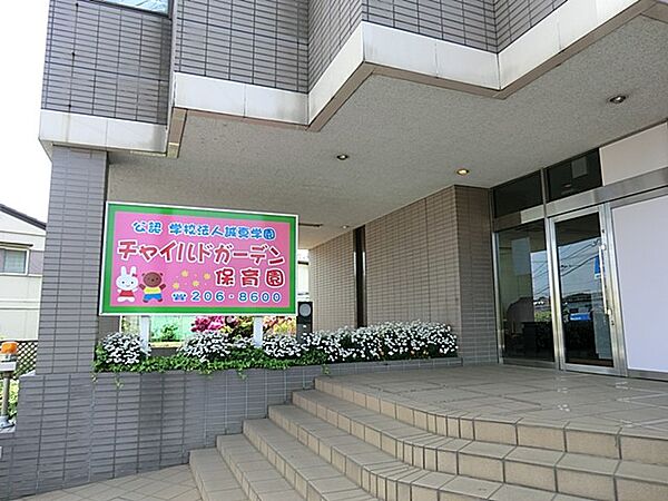 幼稚園・保育園 450m チャイルドガーデン保育園