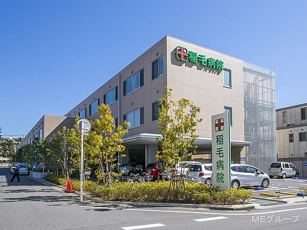 病院 1100m 稲毛病院