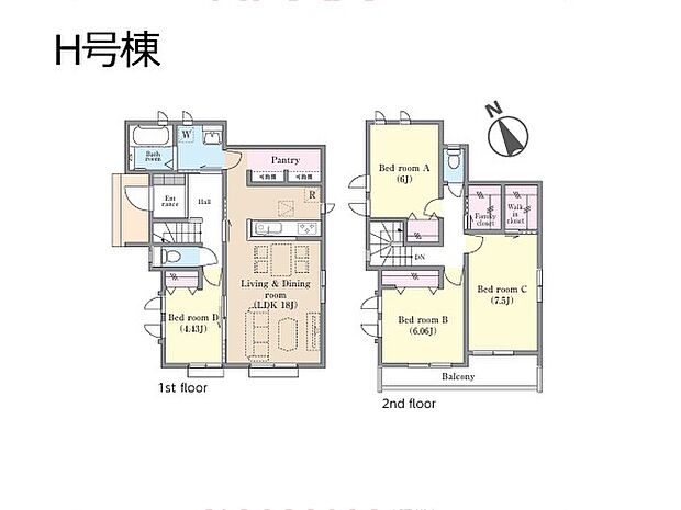 ◆H号棟◆〜Floor plan〜　図面と異なる場合は現況を優先致します。