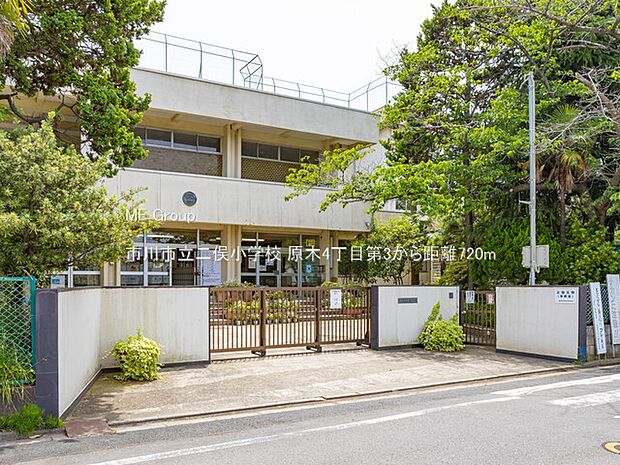 小学校 720m 市川市立二俣小学校