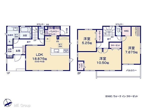 〜Floor plan〜 図面と異なる場合は現況を優先