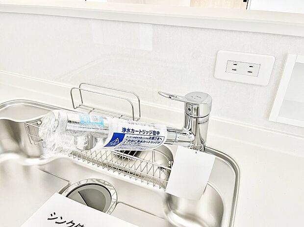 ◆4号棟◆いつでも清潔なおいしいお水を。一つの水栓で水道水と浄水を使い分け。