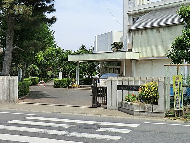 小学校 75m 船橋市立大穴小学校