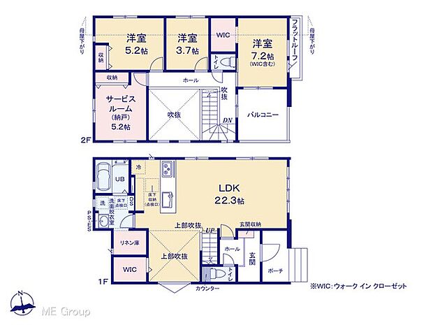 ◆1号棟◆〜Floor plan〜 図面と異なる場合は現況を優先