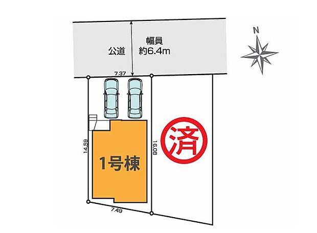 〜Plot　map〜  図面と異なる場合は現況を優先致します。