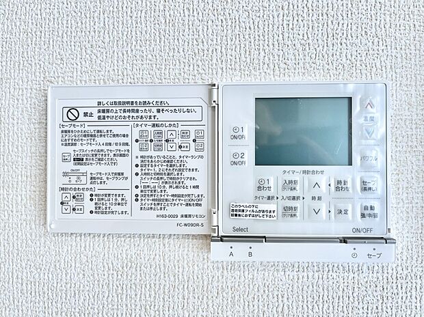 ◆2号棟◆床暖房付きで冬もポカポカ。ご家族の憩いのスペースになりますね。