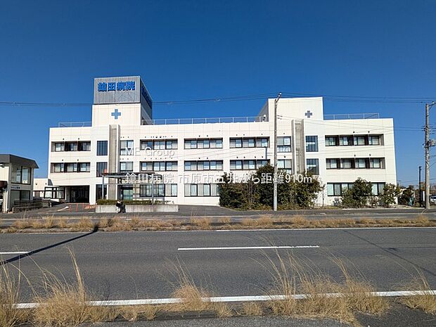 病院 910m 鎗田病院